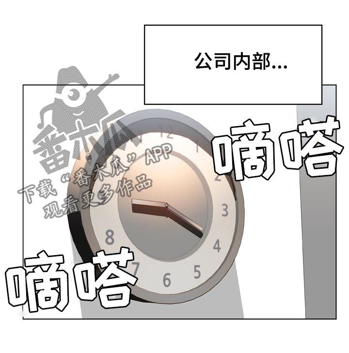 第44章：听说11