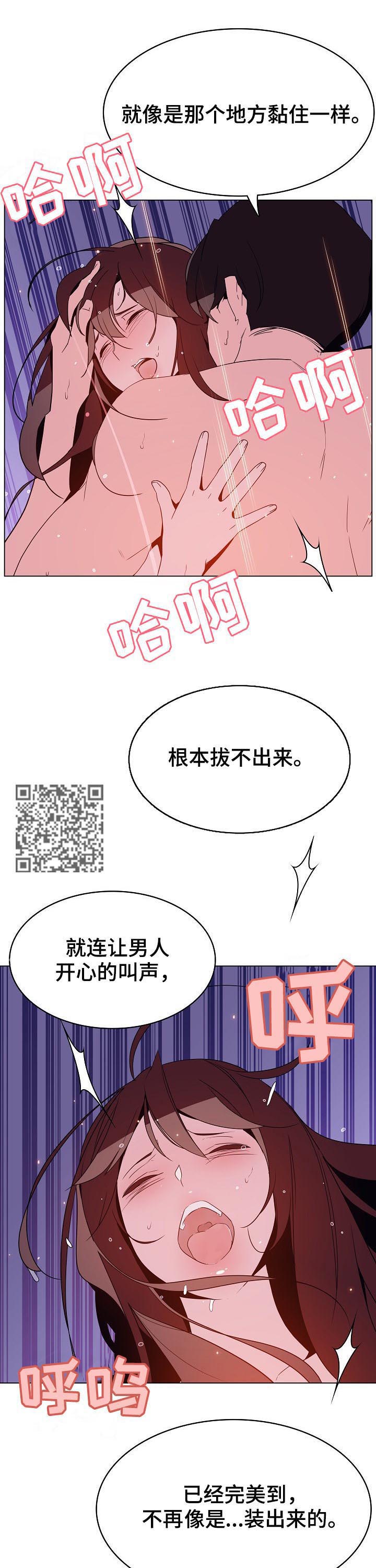 第110章：超出预期5