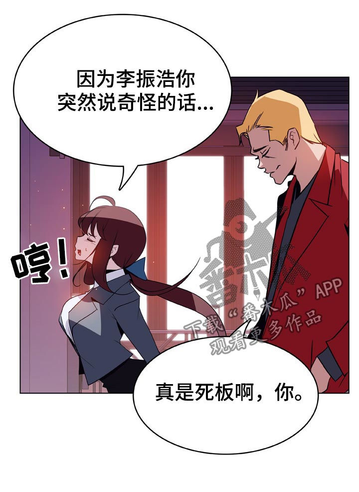 第45章：约会21