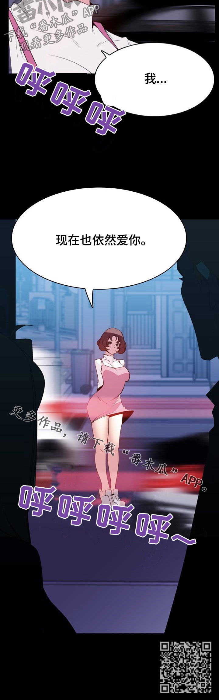 第75章：依然爱你14