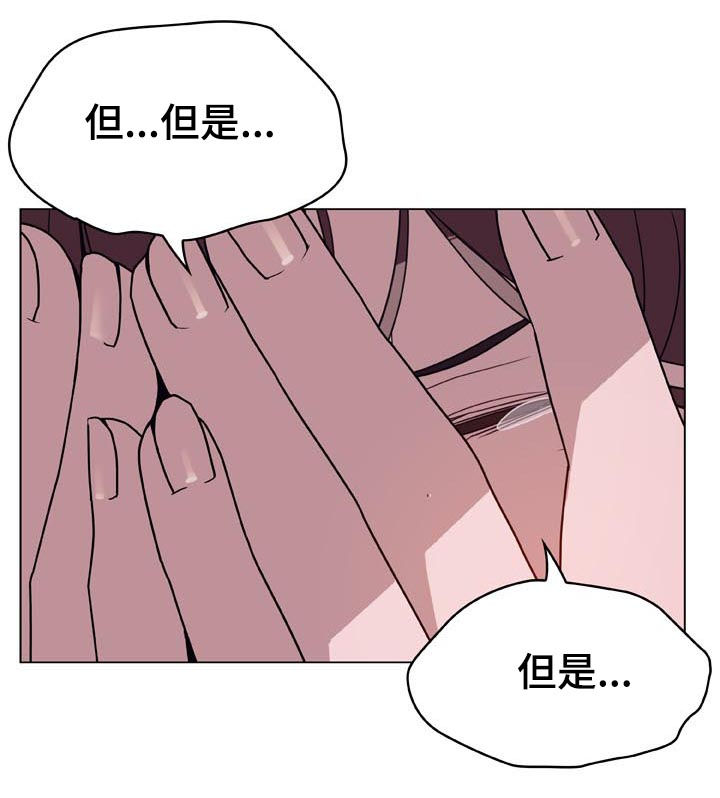 第46章：吻13