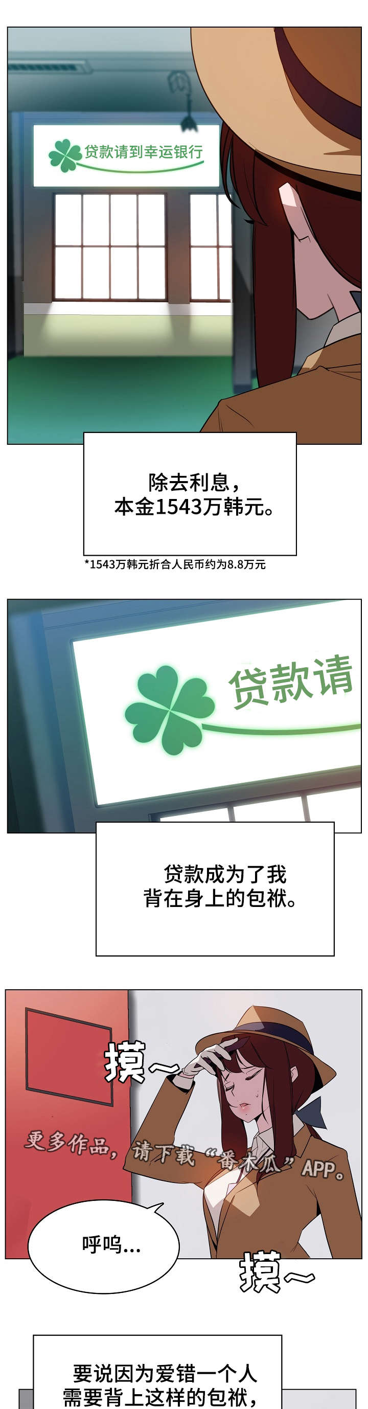 第32章：包袱0