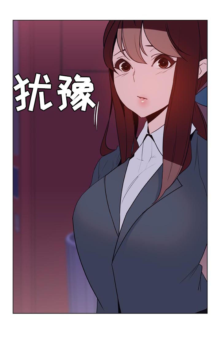 第47章：你能负责吗16