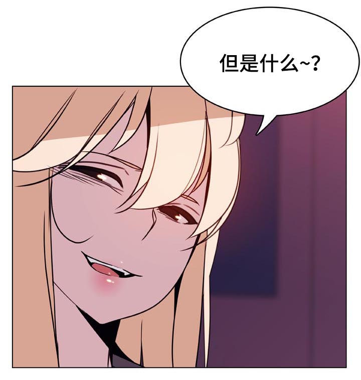 第46章：吻14