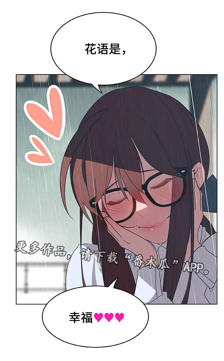 第18章：礼物7