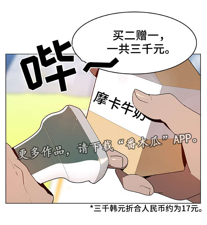 第17章：感谢5