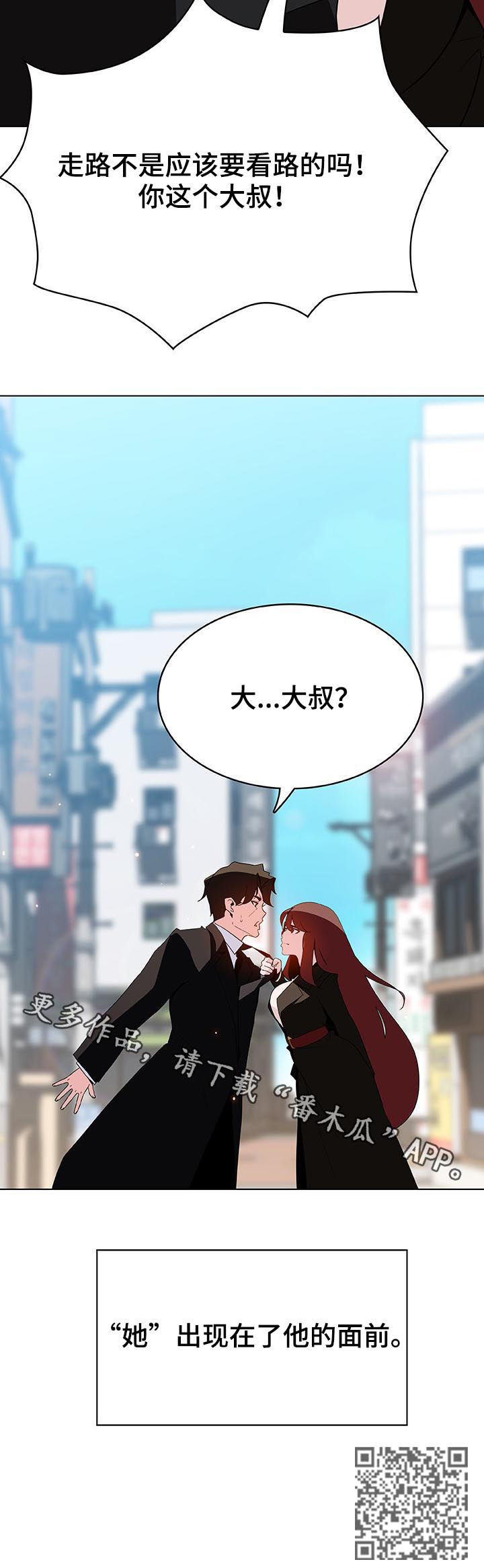 第105章：初遇14