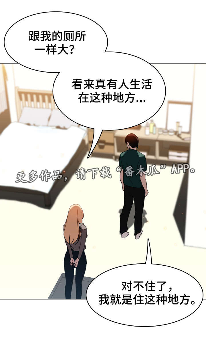 第25章：提议21