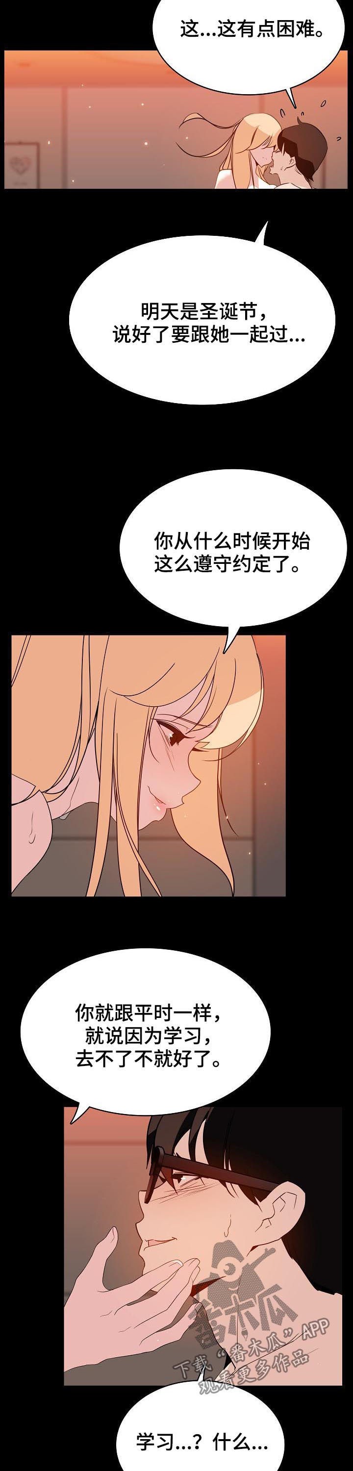 第98章：这一瞬间5