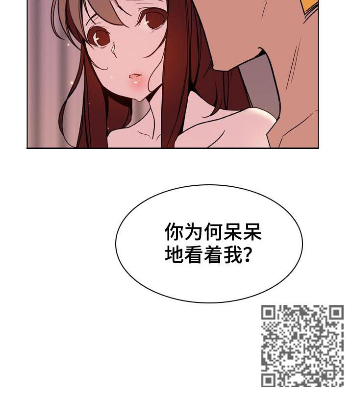 第66章：调岗13