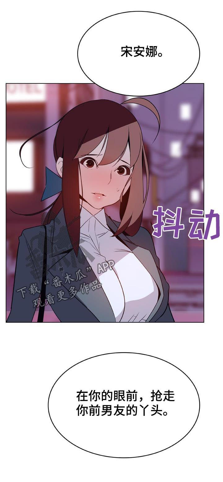 第46章：吻9