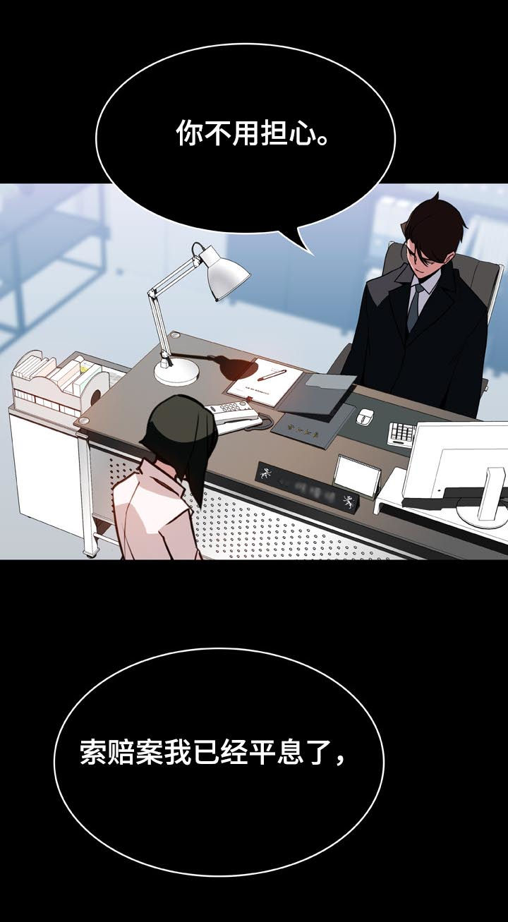 第44章：听说30
