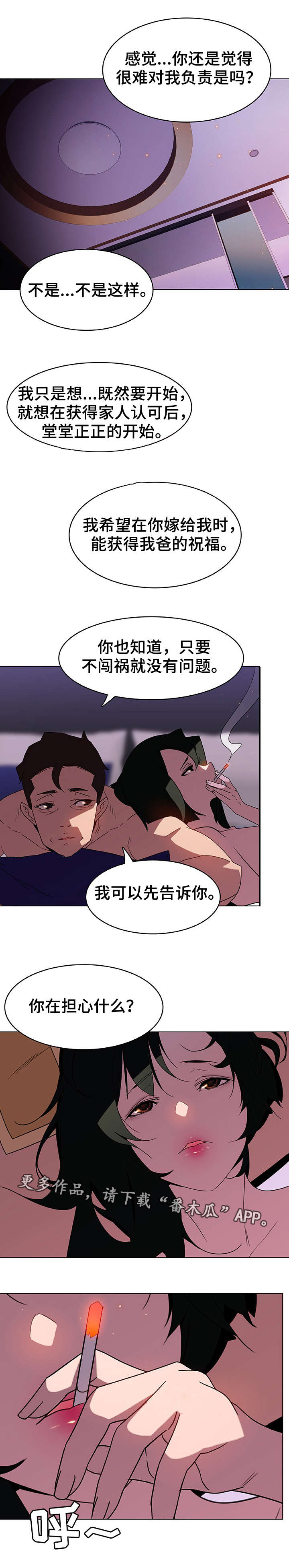 第11章：条件3
