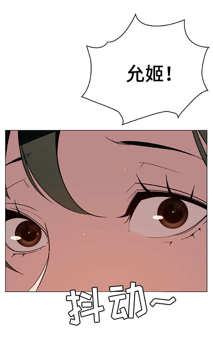 第18章：礼物20