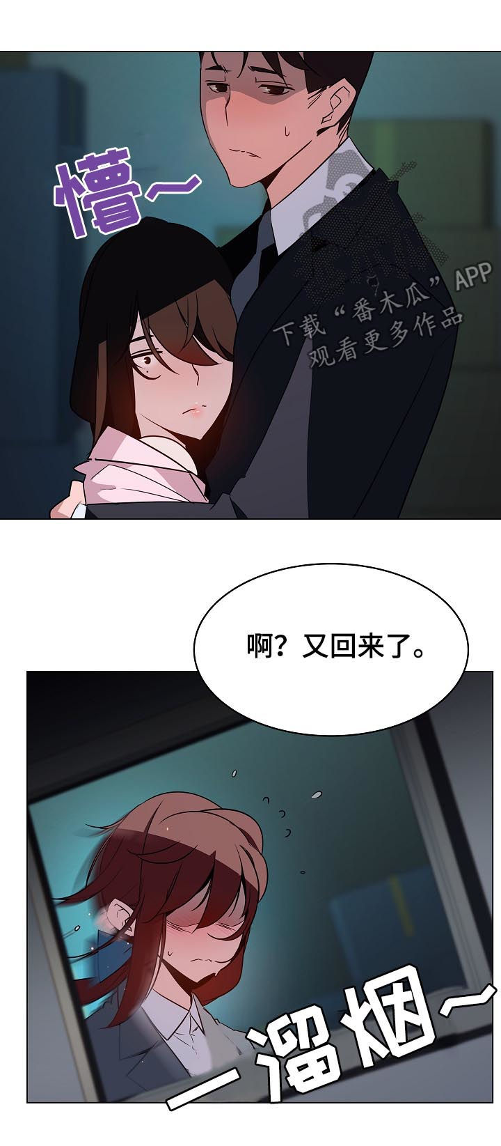 第40章：鞠躬12