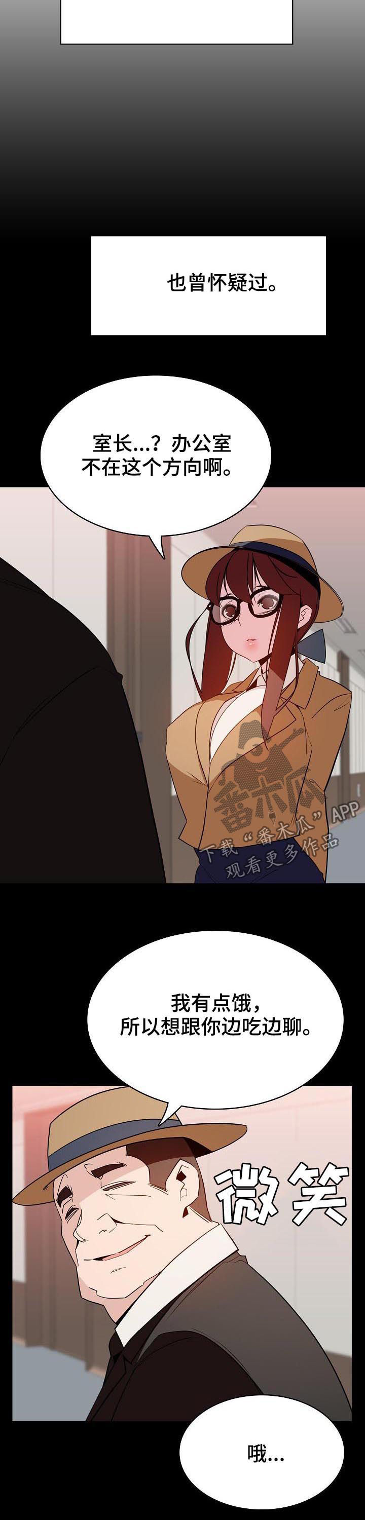 第73章：救救我2