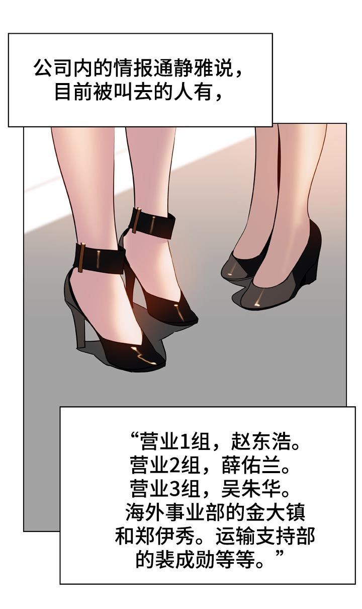 第38章：时机17