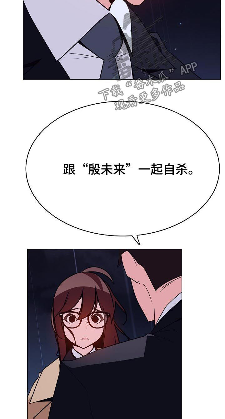 第86章：“道具”7