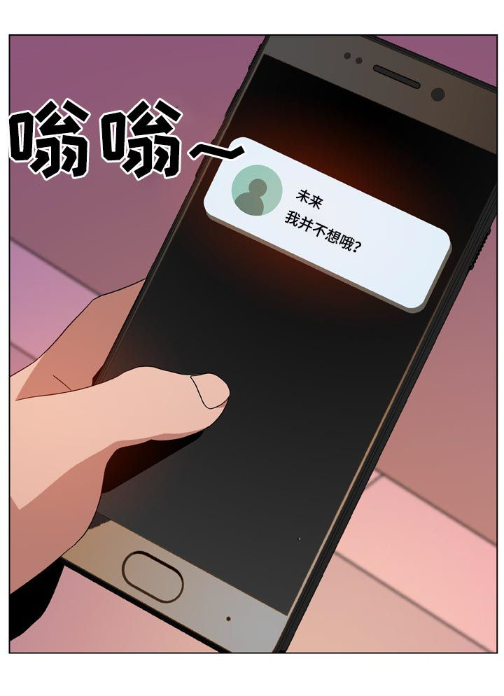 第39章：两种错10