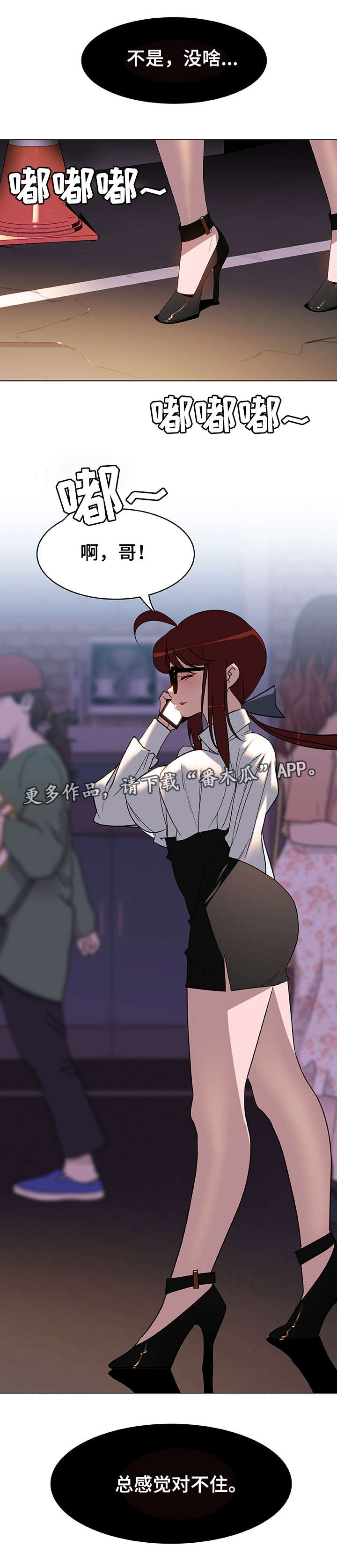 第11章：条件4