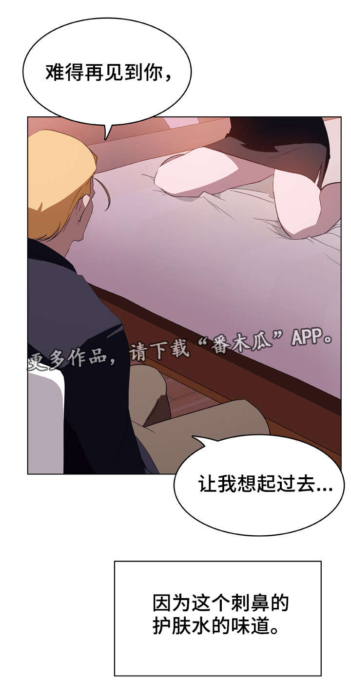 第24章：逃跑13