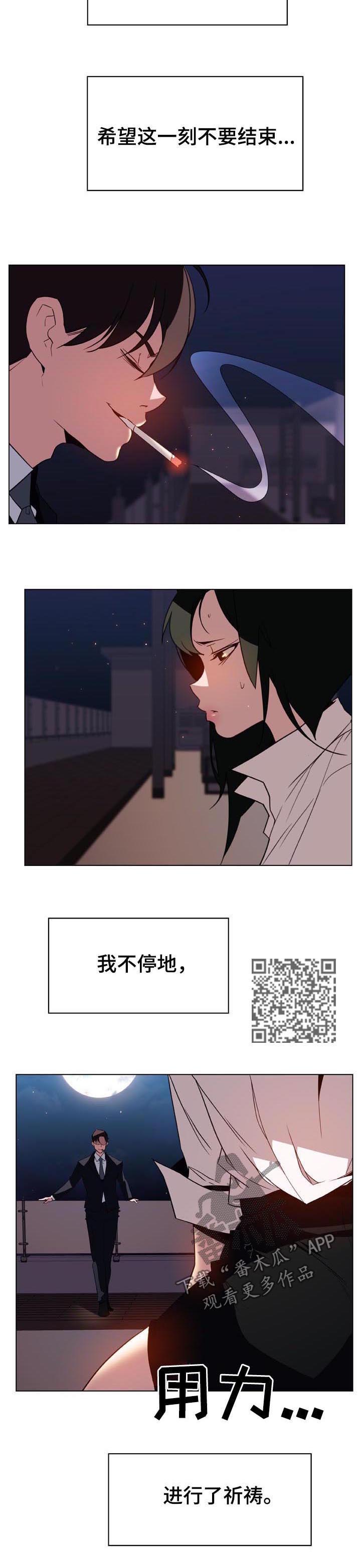 第57章：办不到6