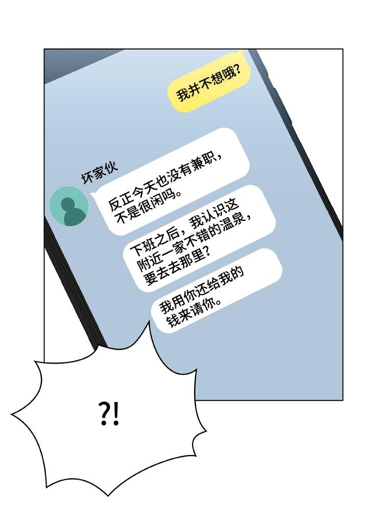 第39章：两种错13