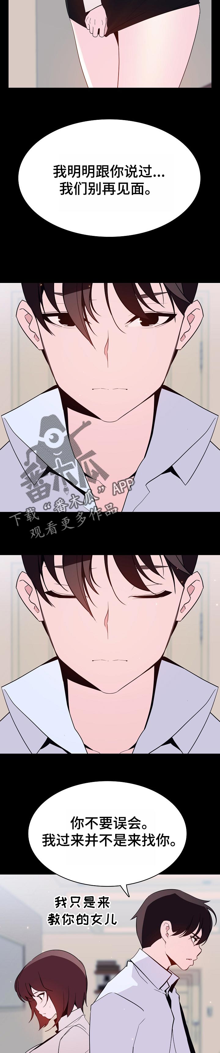 第125章：所有事情的开始【完结】1