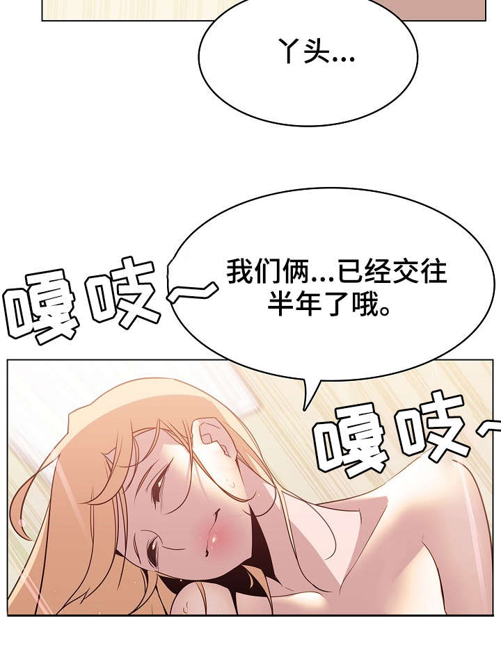 第28章：代价9