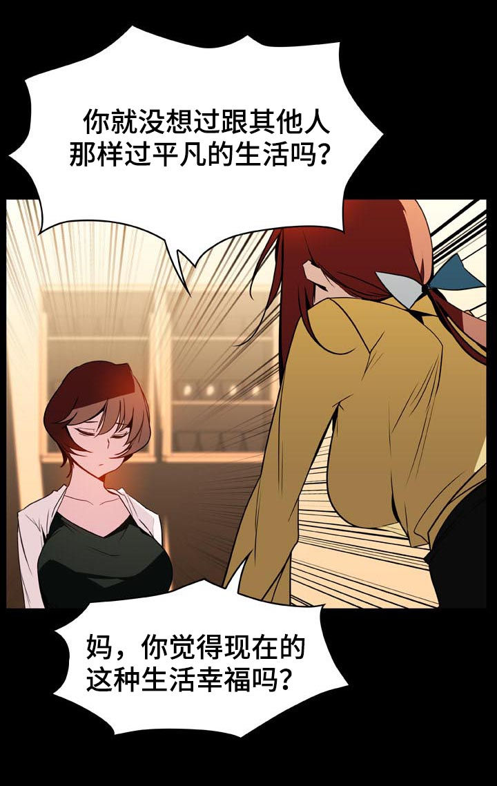 第48章：出去29