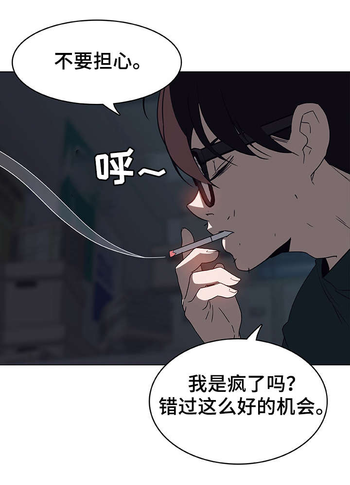 第19章：约定8