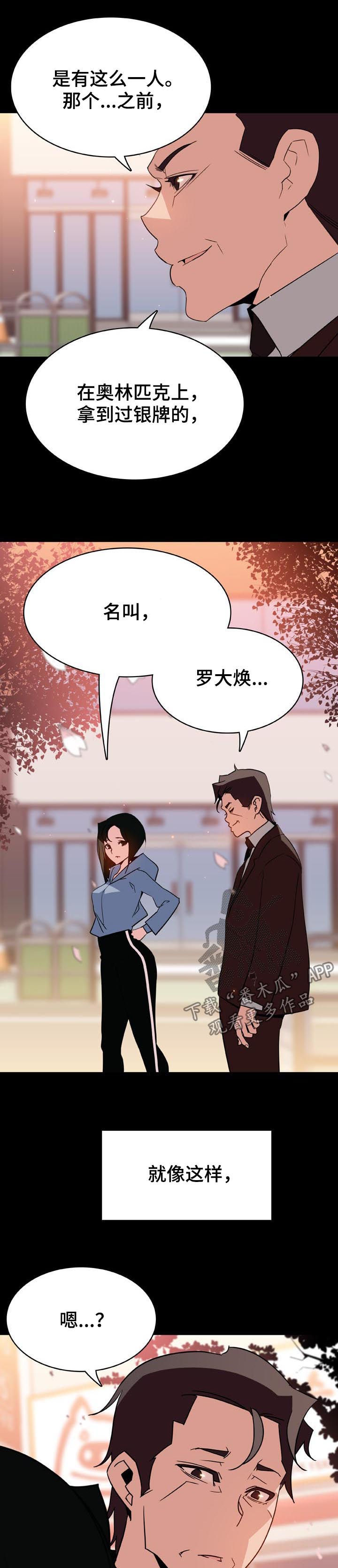 第59章：重逢8