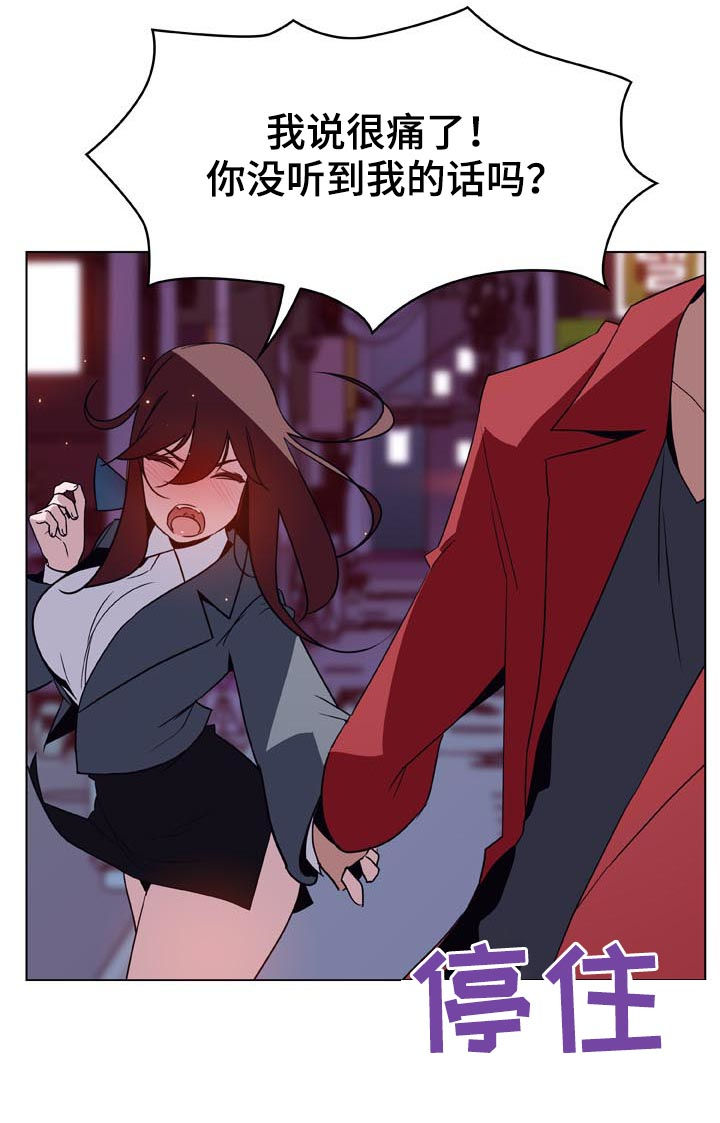 第46章：吻3