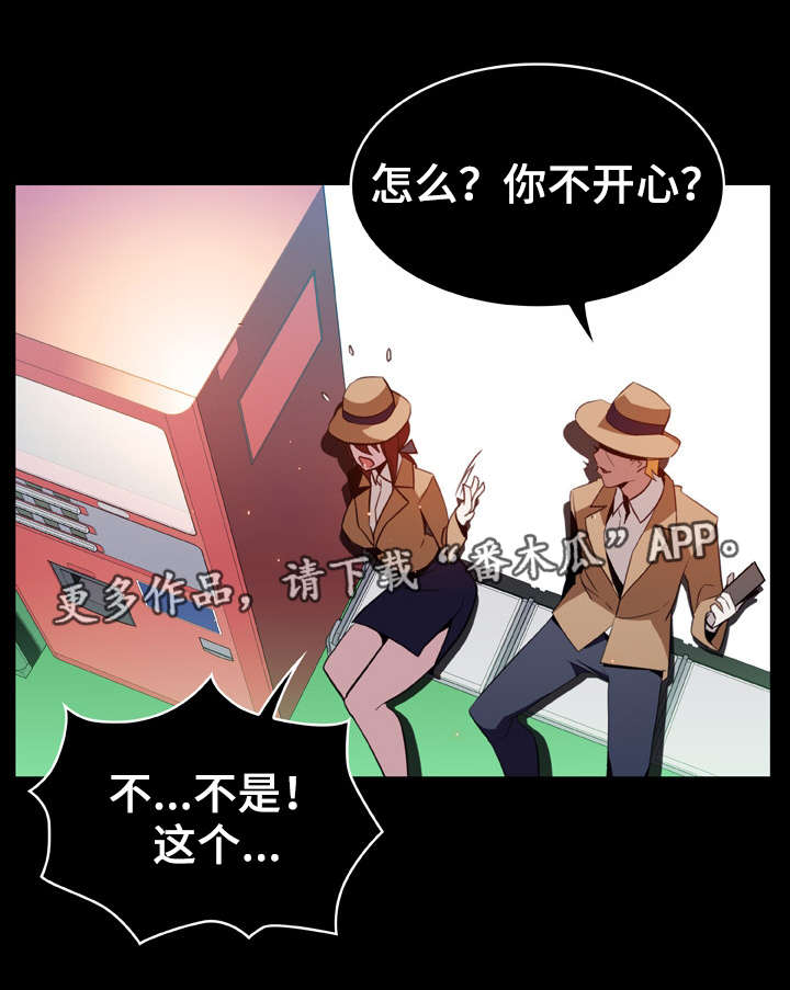 第35章：帮忙7