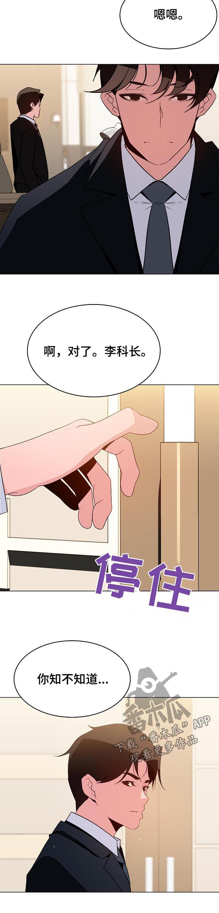 第102章：请教14