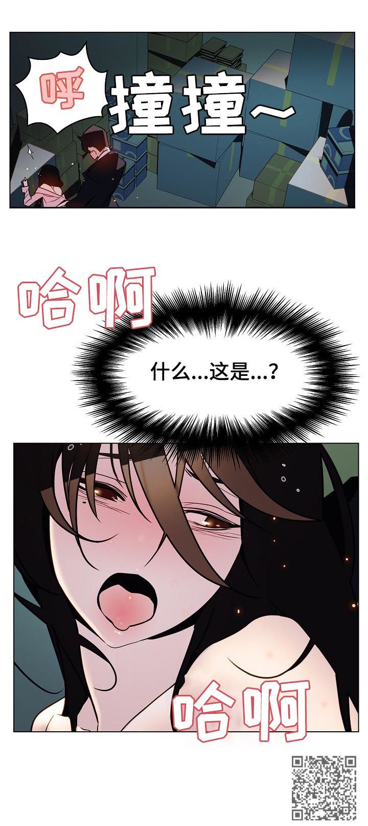 第41章：躲不掉8