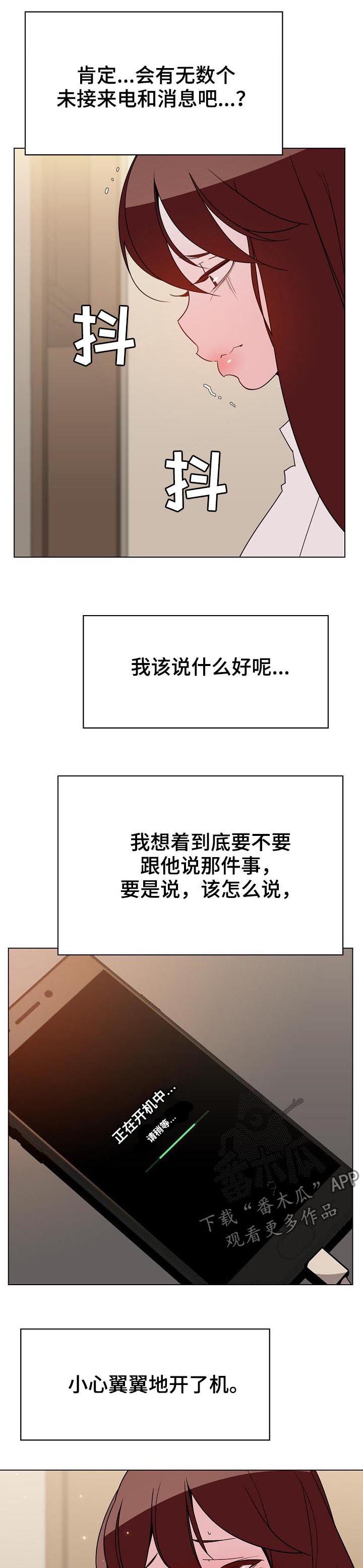 第77章：离世10