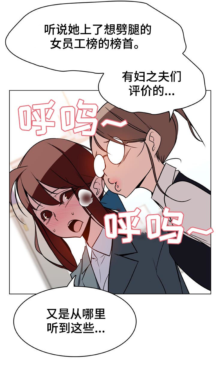 第38章：时机24
