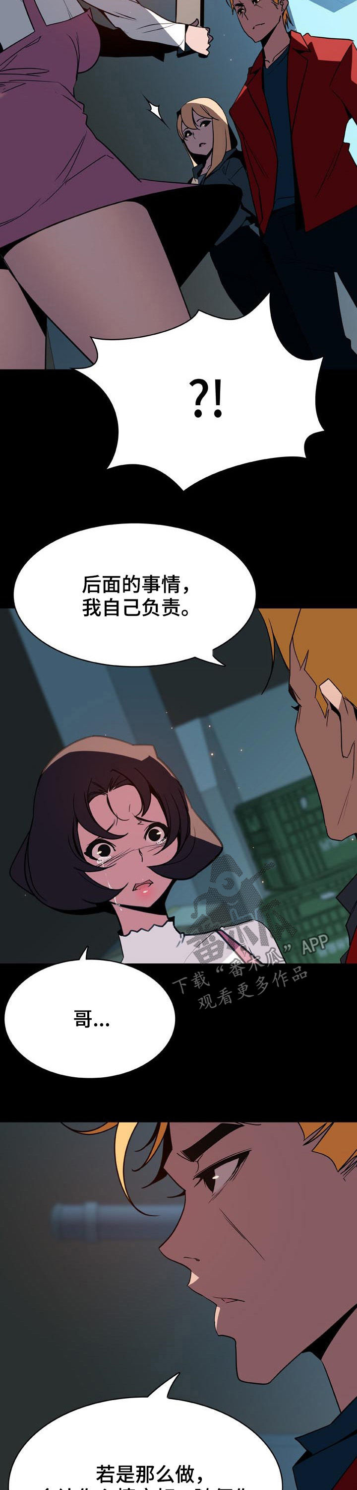 第75章：依然爱你8