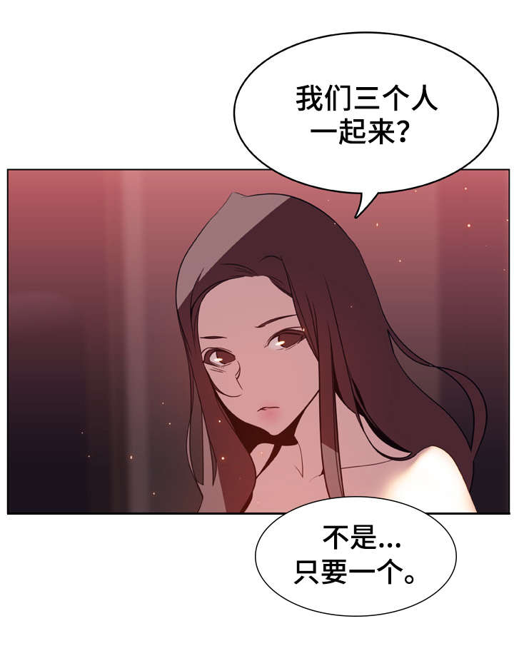 第35章：帮忙26