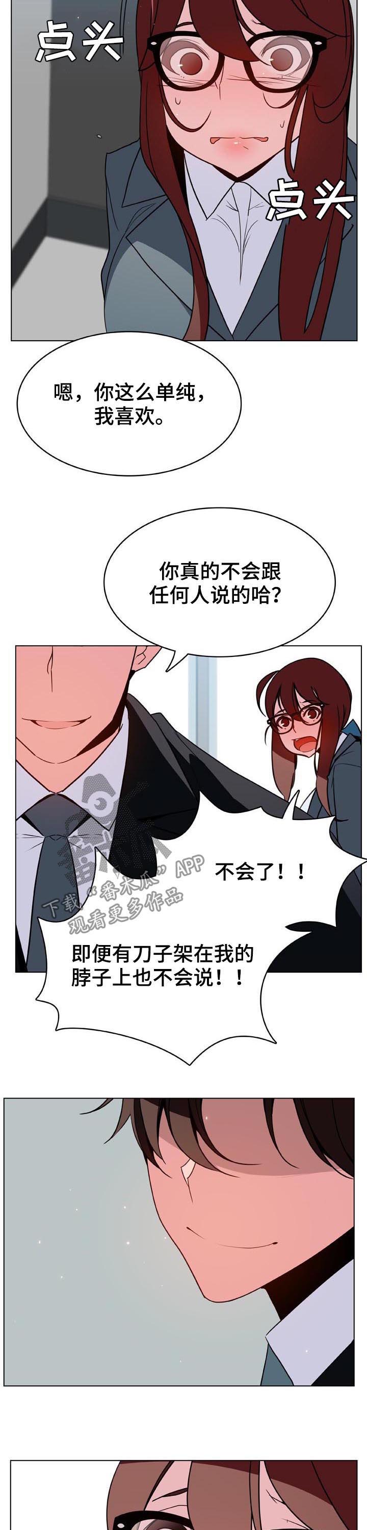 第71章：我很想你9
