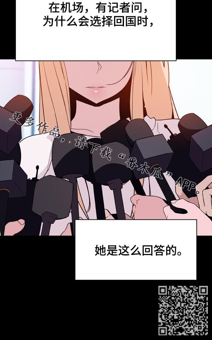 第96章：神童少女13