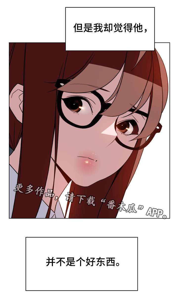 第24章：逃跑3