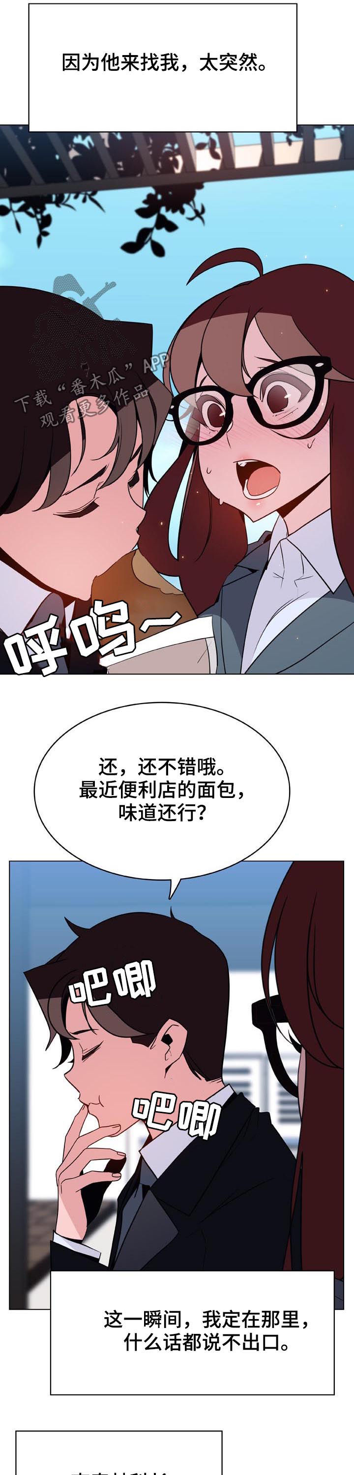 第68章：检举信1