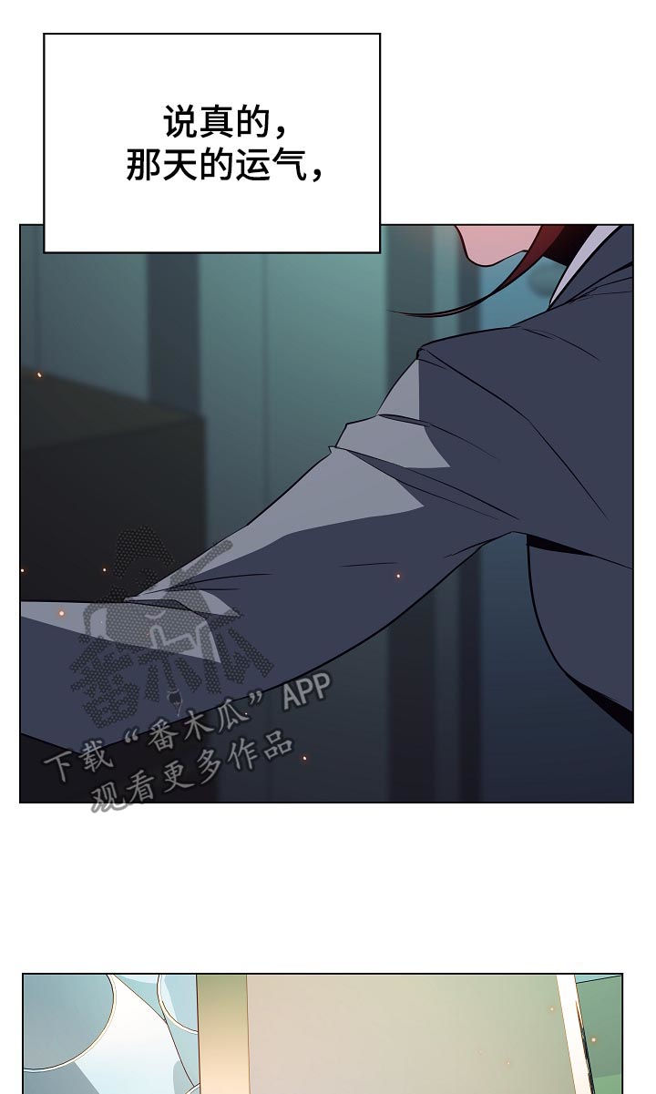 第40章：鞠躬3