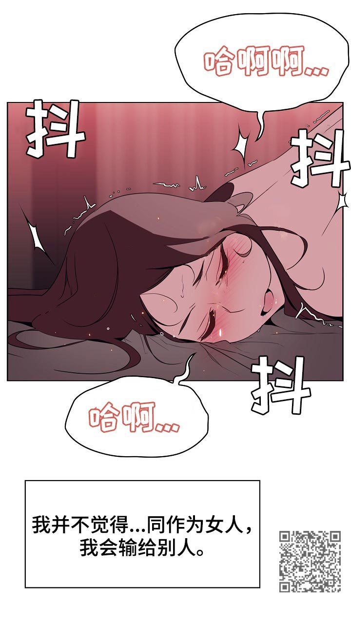 第37章：不安7