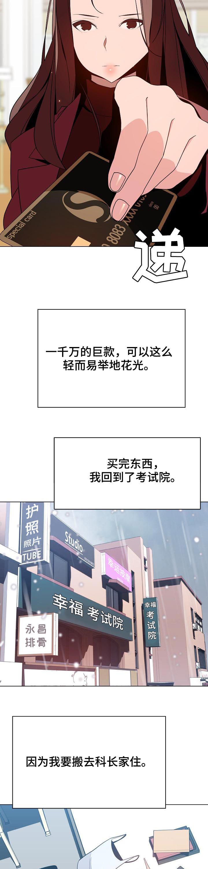 第92章：搬家7
