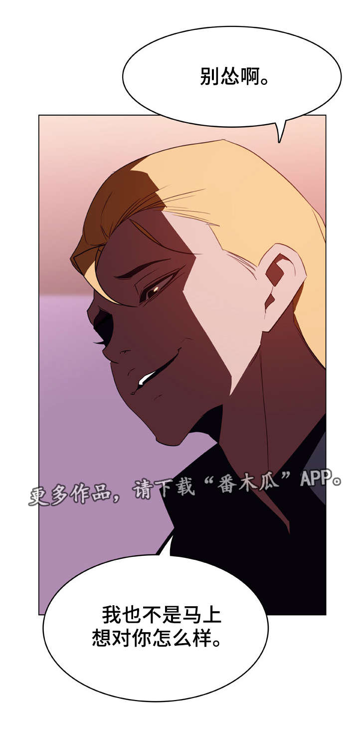 第25章：提议9