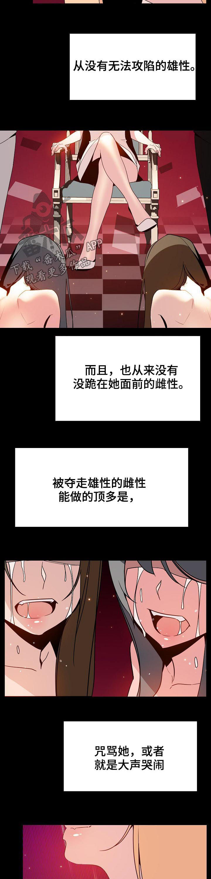 第98章：这一瞬间15