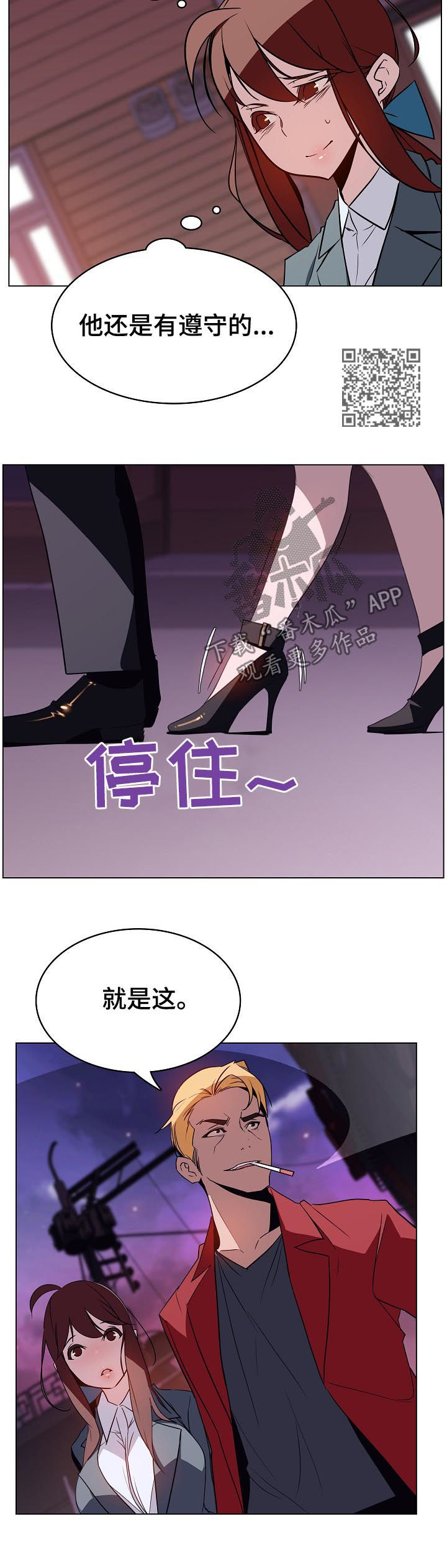 第42章：承诺8